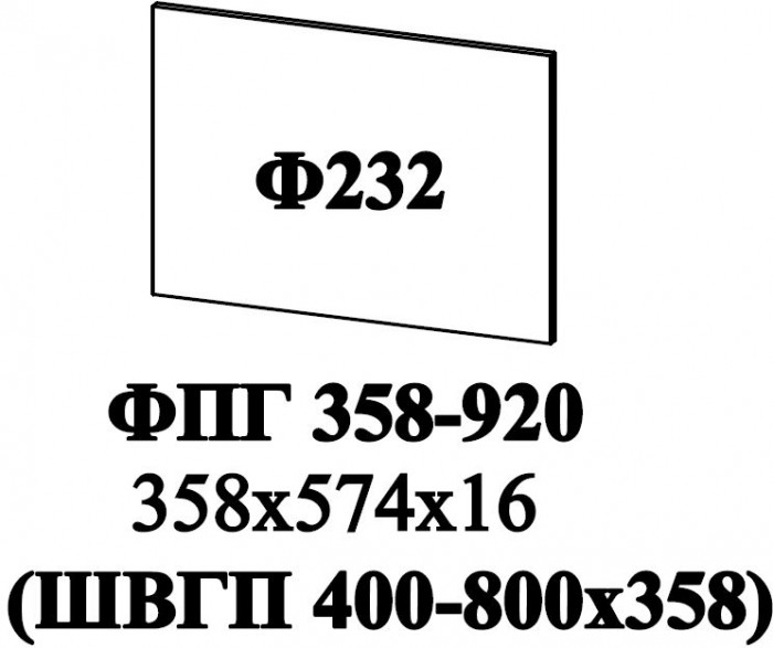 Ф-232 Катрин Фальшпанель (ШВГП 400 - ШВГП 800) софт вайт