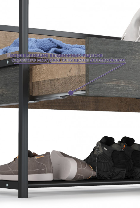 Трувор Прихожая 243, дуб гранж песочный/интра