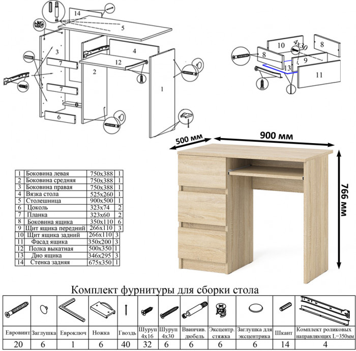 Мори компьютерный стол МС-6 левый + Пенал МШ400.1, дуб сонома