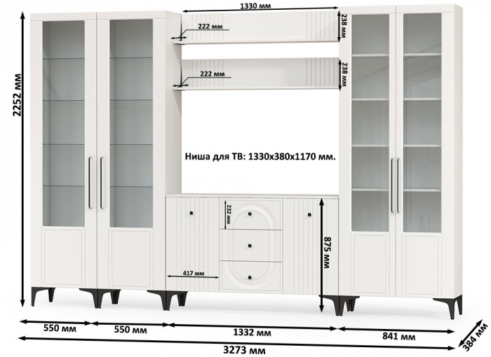 Валенсия Гостиная № 107, ЛДСП белый шагрень/МДФ белый шагрень