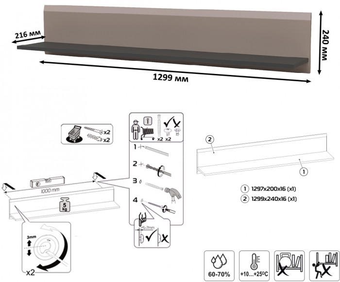 Сидней Комплектация № 047, корпус: антрацит/фасады: МДФ веллюто капучино