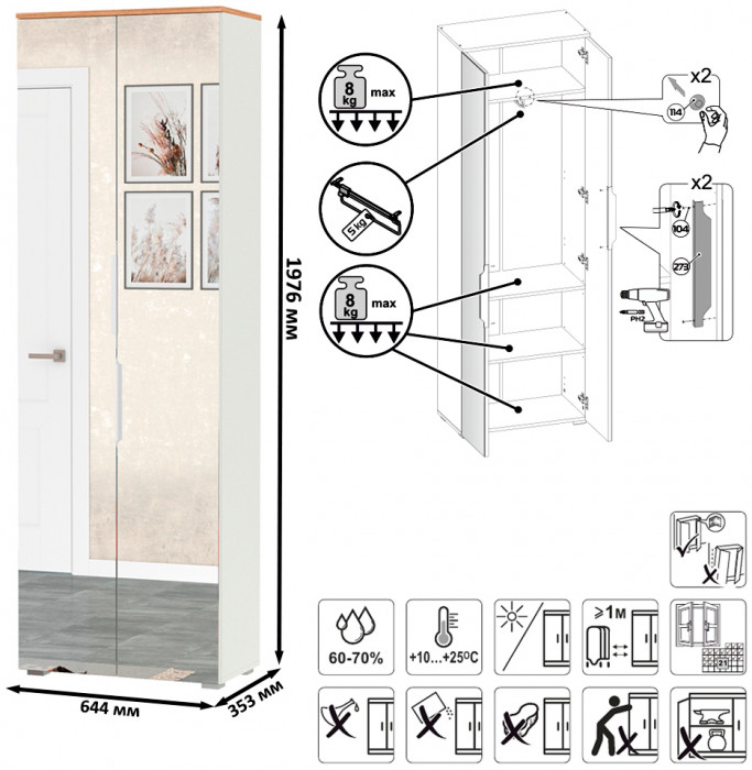 Октава 13.338 Шкаф для одежды + 13.338 Шкаф, цвет белый шагрень/дуб крафт золотой/фасады МДФ белый шагрень и зеркало, ШхГхВ 128,8х35,3х197,6 см.