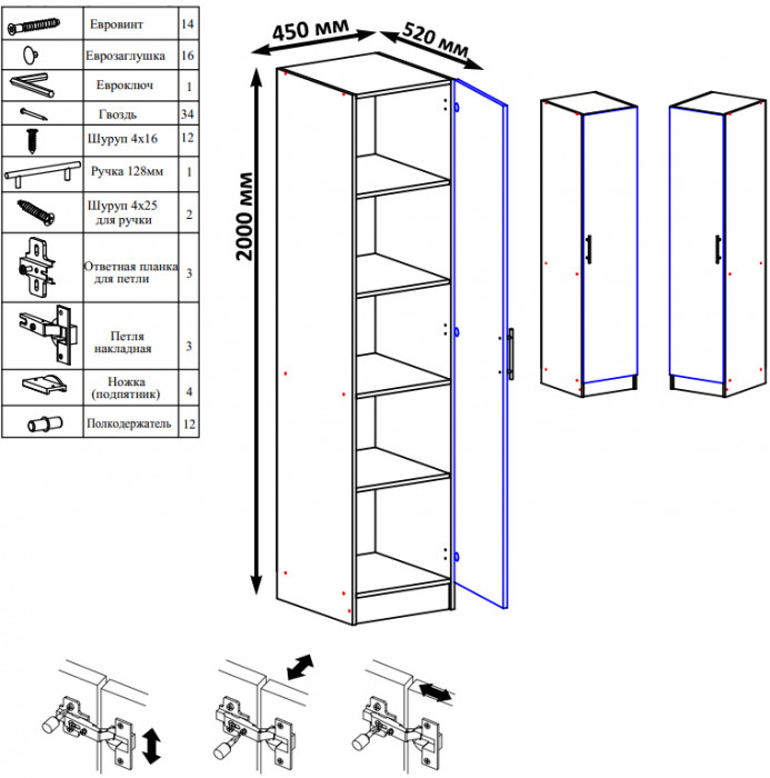 Стандарт Пенал, венге