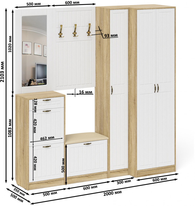 Прихожая П-6 Компоновка № 31, цвет дуб сонома/фасады МДФ белое дерево фрезеровка прованс, ШхГхВ 200х50х210 см., универсальная сборка