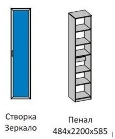 Кэт-4 Пенал Зеркало, венге (Венге)