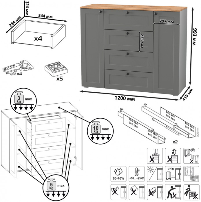 Остин Прихожая 56, серый графит/дуб крафт золотой