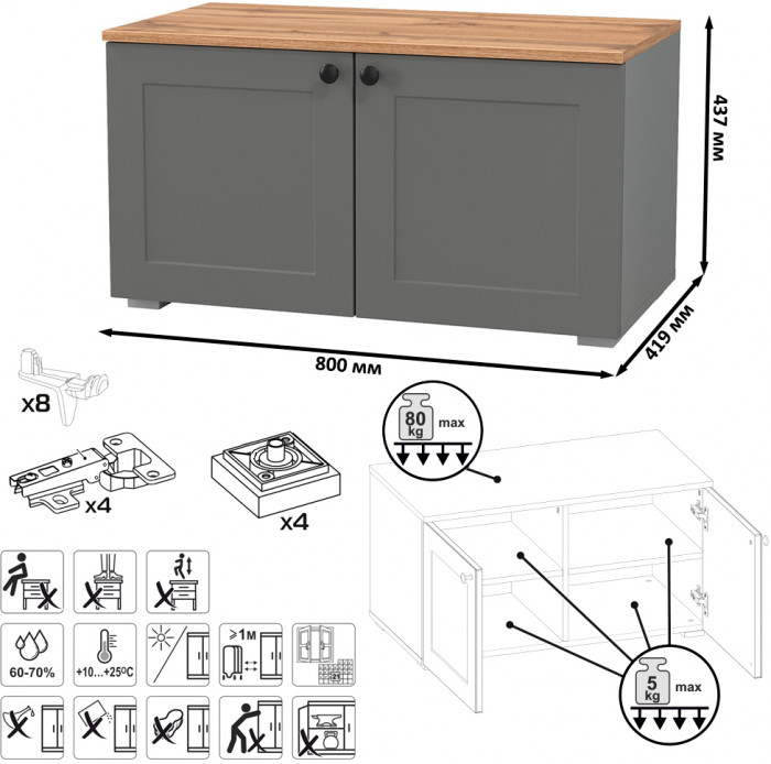 Остин Прихожая 31, цвет серый графит/дуб крафт золотой, ШхГхВ 240х54,3х229,6 см., универсальная сборка