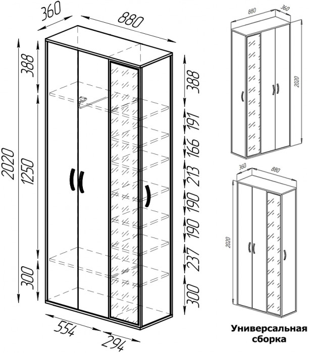 Прихожая Домино 6, цвет бодега тёмный/бодега светлый, ШхГхВ 248х36х202 см., универсальная сборка