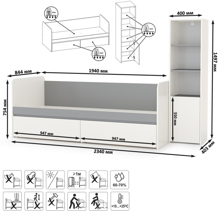 Торонто 11.39 Кровать + 13.13 Шкаф комбинированный, белый шагрень/стальной серый