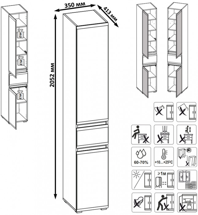 Сидней Комплектация № 051, корпус: белый/чёрный/фасады: МДФ белый глянец