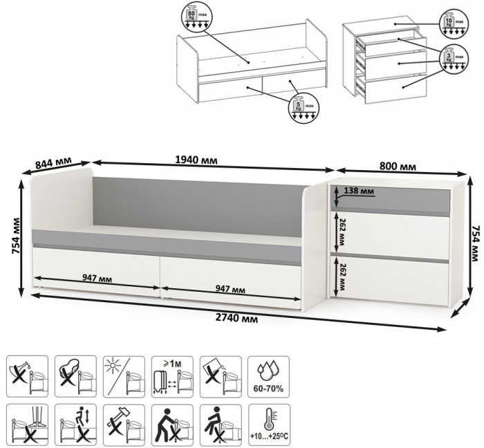 Торонто 11.39 Кровать + 13.321 Комод, белый шагрень/стальной серый
