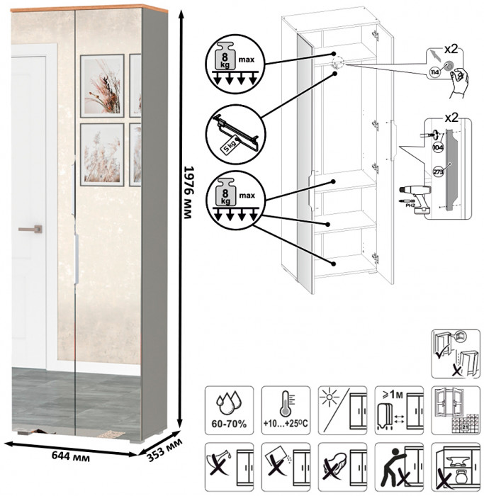 Октава Прихожая 29, цвет серый графит/дуб крафт золотой/фасады МДФ серый графит, ШхГхВ 193,7х35,4х197,6 см., универсальная сборка