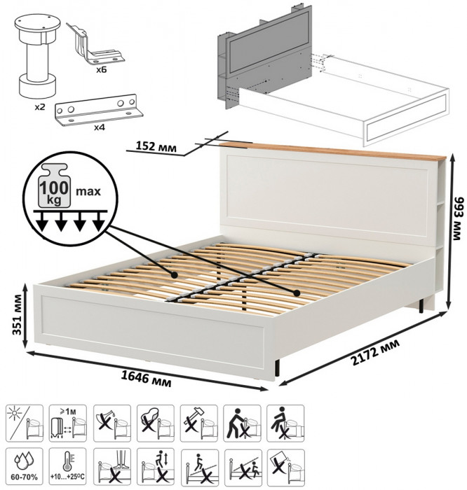 Остин 11.53 Кровать + ортопед + 13.227 Шкаф-пенал + 16.47 Тумба под ТВ, белый шагрень/дуб крафт золотой