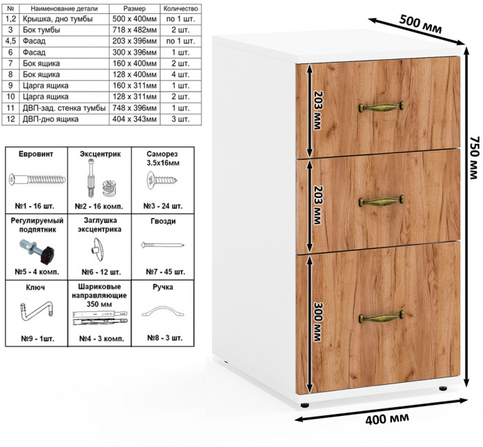 Лидер-8 Стол + Полка + Стол + Полка + Пенал + Тумба МД 3.16, цвет белый шагрень/крафт золото, 410х50/30х75/190 или 270х120/50х75/190 см., НЕ ун. сб.