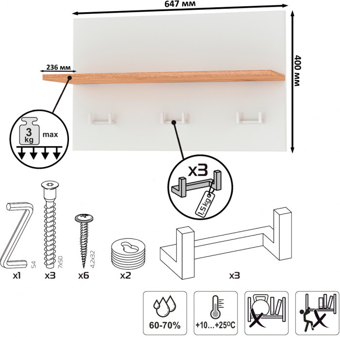 Октава Прихожая 25, белый шагрень/дуб крафт золотой/фасады МДФ белый шагрень