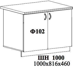 Ф-102 Альфа (ШН 1000) МДФ холст брюле