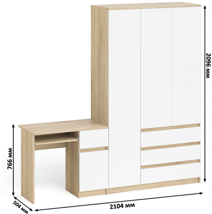 Мори Стол компьютерный МС-1 правый + Шкаф МШ1200.1, цвет дуб сонома/белый, ШхГхВ 210,4х50,4х209,6 см., выдвижной ящик справа, НЕ универсальная сборка
