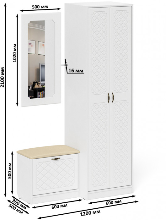 Прихожая П-6 Компоновка № 11, цвет белая шагрень/фасады МДФ белое дерево фрезеровка ромб, ШхГхВ 120х50х210 см., универсальная сборка