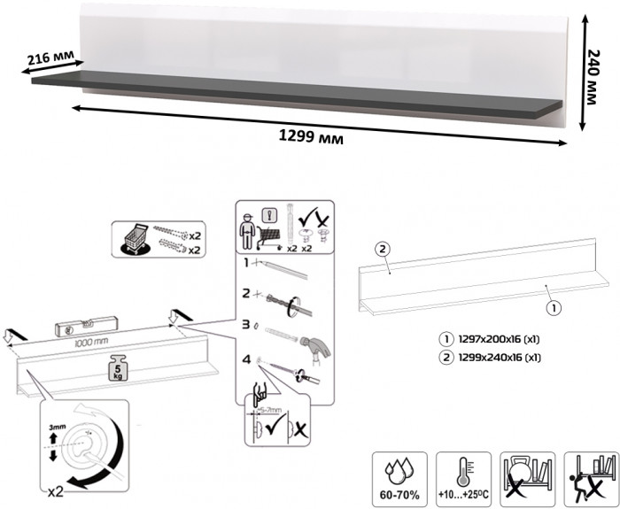 Сидней Комплектация № 053, корпус: белый/чёрный/фасады: МДФ белый глянец
