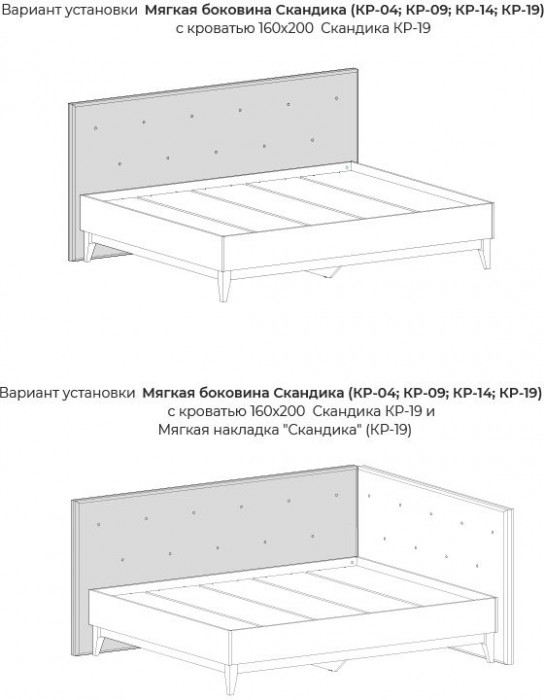 Мягкая накладка "Скандика" (КР-14) Миндаль