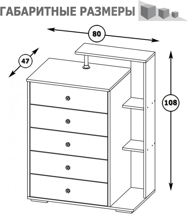 Камелия Комод, цвет белый, ШхГхВ 80х46,8х107,6 см., НЕ универсальная сборка