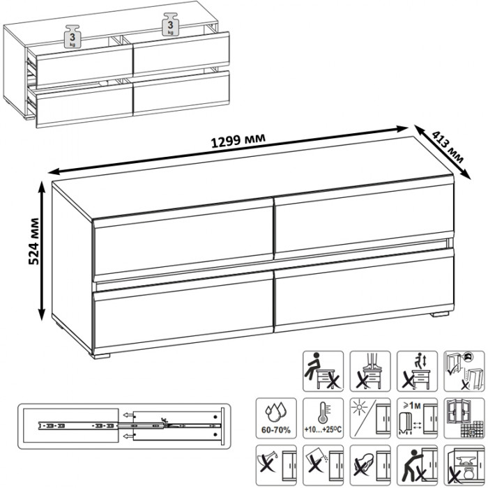 Сидней Комплектация № 054, корпус: белый/чёрный/фасады: МДФ белый глянец