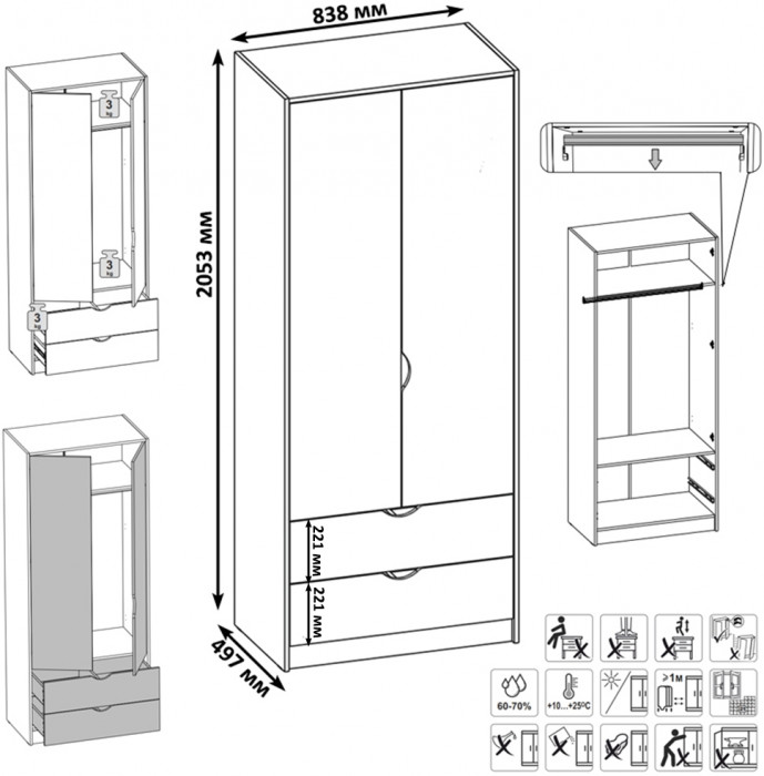 КР100 Уна 11.22 Кровать с ящиками + 13.327 Шкаф для одежды, цвет белый(структура Поры дерева), сп. м. 800х1600 мм., б/м, основание есть
