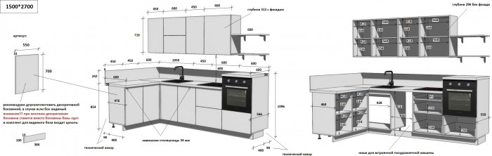КГ Угловой 1500х2700 (с пм) , Ежевика  Арника РМ
