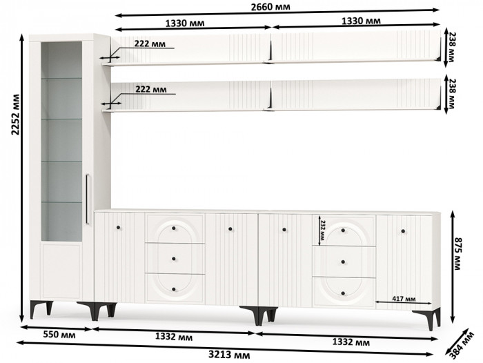 Валенсия Гостиная № 119, ЛДСП белый шагрень/МДФ белый шагрень