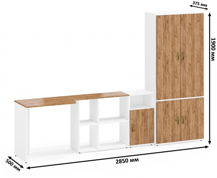 Лидер-8 Стол + Тумба МД 3.19 + Шкаф МД 20Б, цвет белый шагрень/крафт золото, ШхГхВ 285х50/37,5х75/190 или 115х200/50х75/190 см., НЕ ун. сборка