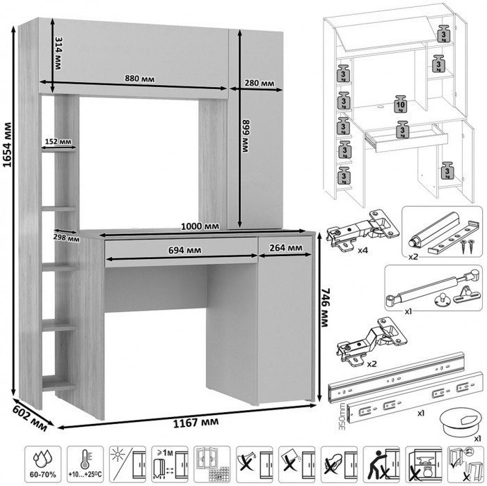 Стол компьютерный Комфорт 12.71 + кресло 103 серое, цвет гикори рокфорд натуральный/дымчатый зелёный, ШхГхВ 116,7х60,2х165,4 см., НЕ ун. сборка