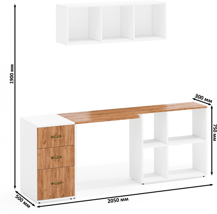 Лидер-8 Стол + Полка + Тумба МД 3.16, цвет белый шагрень/крафт золото, ШхГхВ 205х50/30х75/190 или 155х80/50х75/190 см., НЕ универсальная сборка