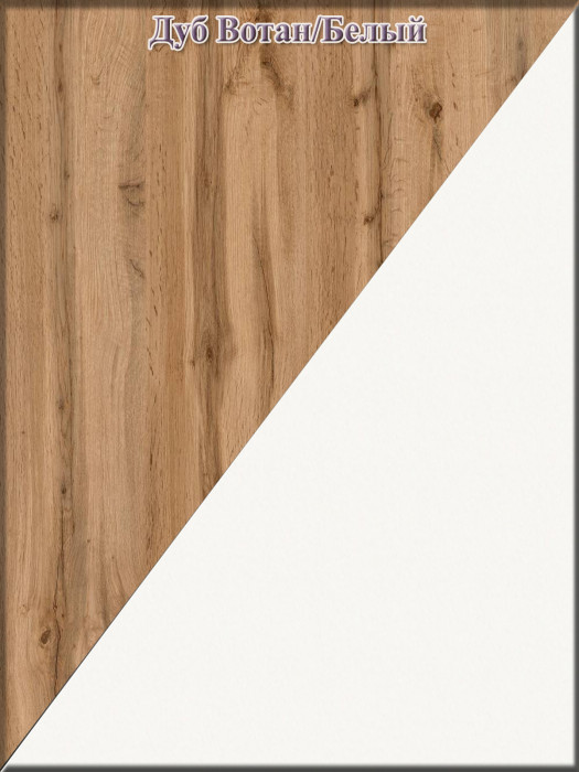 Ксения Кровать с ящиками 0900 + Стол косметический с подсветкой 110, дуб вотан/белый