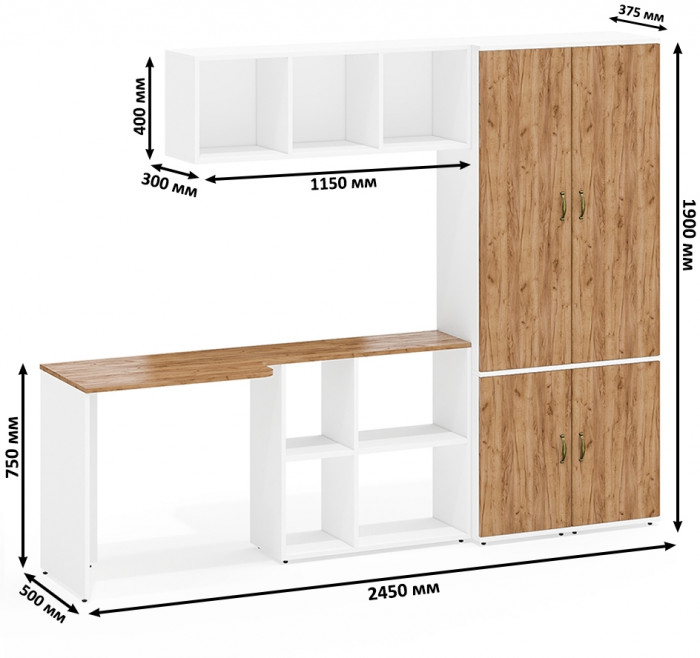 Лидер-8 Стол + Полка + Пенал МД 21Б + Пенал МД 21Б, белый шагрень/крафт золото
