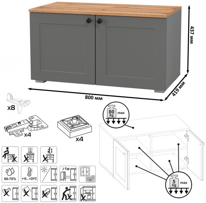 Остин 11.53 Кровать + ортопед + 13.336.02 Шкаф для одежды + 13.257 Тумба, серый графит/дуб крафт золотой