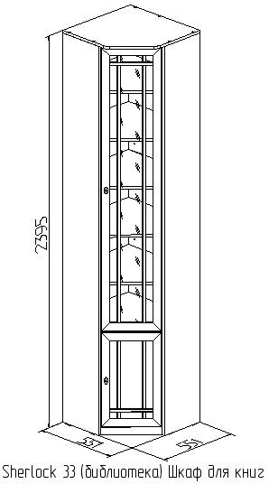 Шкаф книжный Sherlock 33, орех