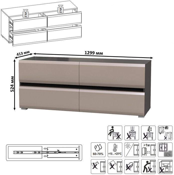 Сидней Комплектация № 060, корпус: антрацит/фасады: МДФ веллюто капучино