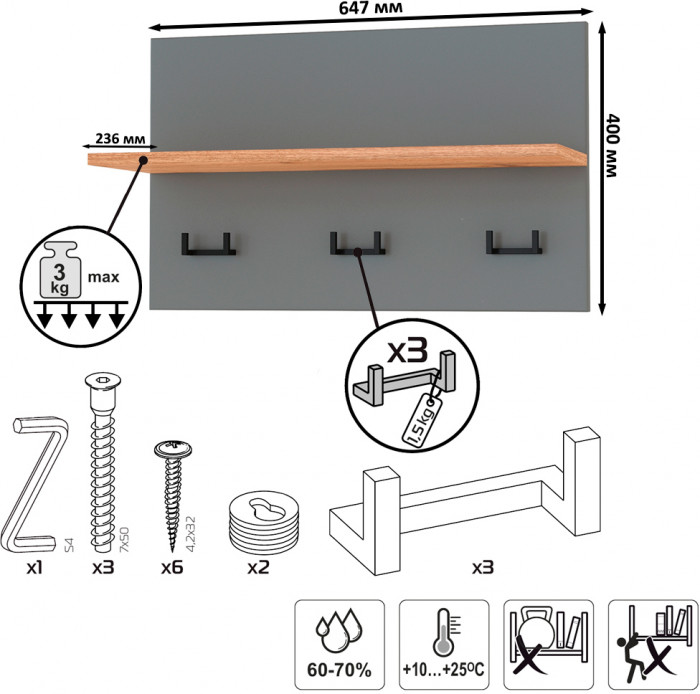 Октава Прихожая 37, цвет серый графит/дуб крафт золотой/фасады МДФ серый графит, ШхГхВ 258,6х35,4х197,6 см., универсальная сборка