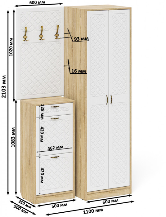 Прихожая П-6 Компоновка № 18, цвет дуб сонома/фасады МДФ белое дерево фрезеровка ромб, ШхГхВ 120х50х210 см., универсальная сборка