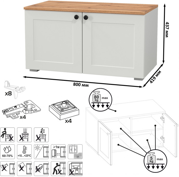 Остин Прихожая 51, цвет белый шагрень/дуб крафт золотой, ШхГхВ 240х54,3х229,6 см., универсальная сборка