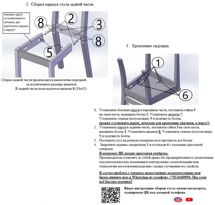 Четыре стула Мебель--24 Гольф-14 разборных, цвет серый, деревянное сиденье серое, ШхГхВ 41х42х95 см., от пола до верха сиденья 47 см.