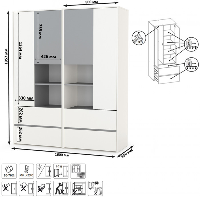 Торонто 13.333 Шкаф для одежды + 13.333 Шкаф для одежды, белый шагрень/стальной серый