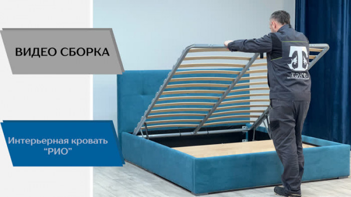 Рио Кровать интерьерная 180 коричневый квадрат, ортопед