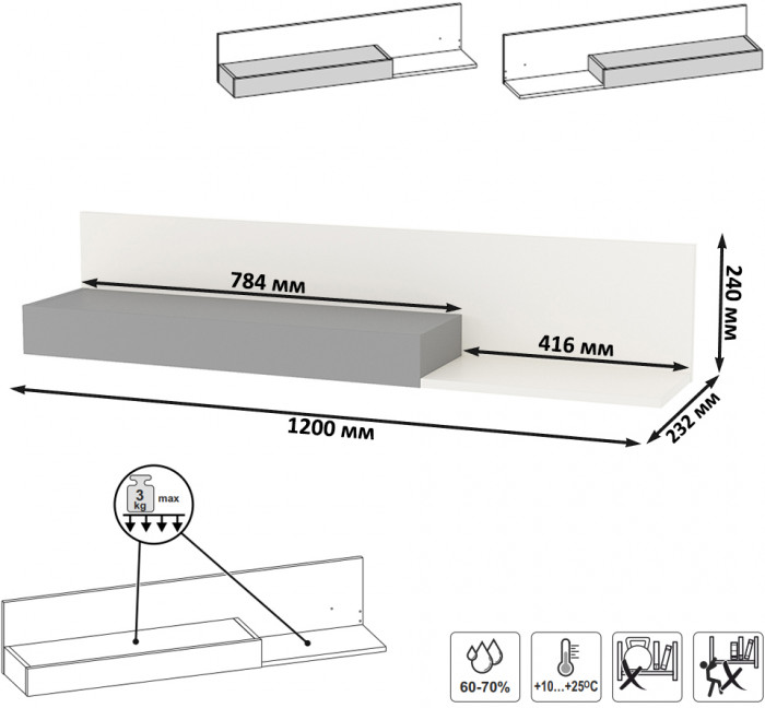 Торонто 16.475 Полка, белый шагрень/стальной серый