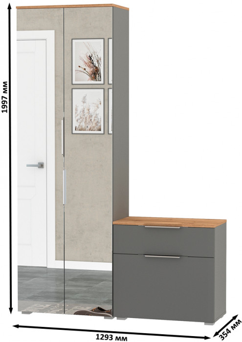Октава Прихожая 09, цвет серый графит/дуб крафт золотой/фасады МДФ серый графит, ШхГхВ 129,3х35,4х197,6 см., универсальная сборка