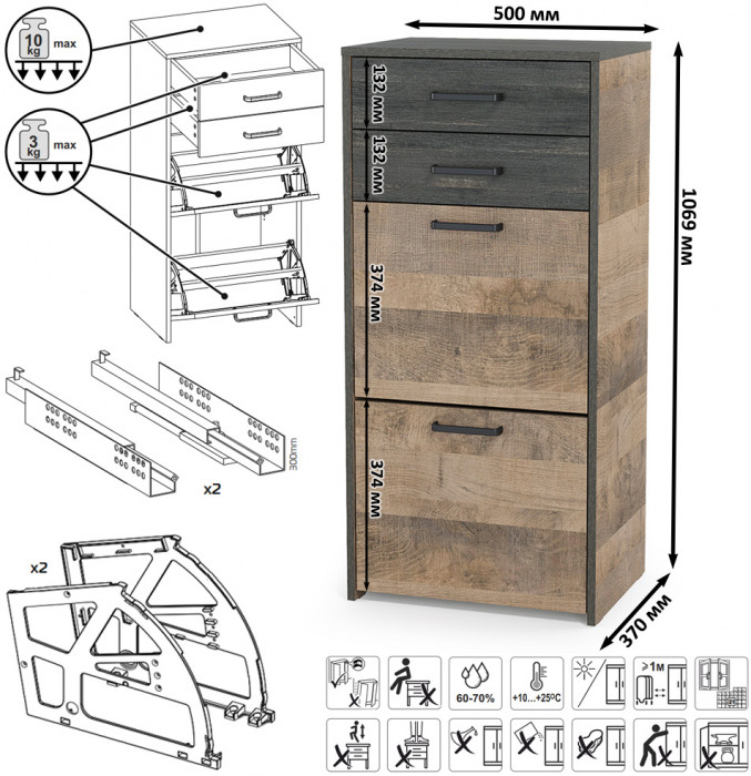 Трувор 13.241.06 Тумба для обуви, цвет дуб гранж песочный/интра, ШхГхВ 50х37х106,9 см.