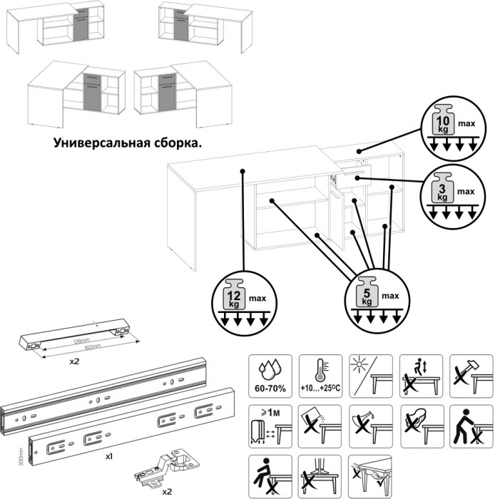 Лайт Стол письменный 03.245.01 + 03.245.01, цвет тёмно-серый, ШхГхВ 342,9х136,2х75,2 см.(угловой) или 407,4х60х75,2 см.(прямой), универсальная сборка