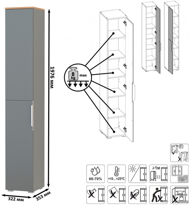 Октава Прихожая 51, белый шагрень/серый графит/дуб крафт золотой/фасады МДФ белый шагрень/серый графит