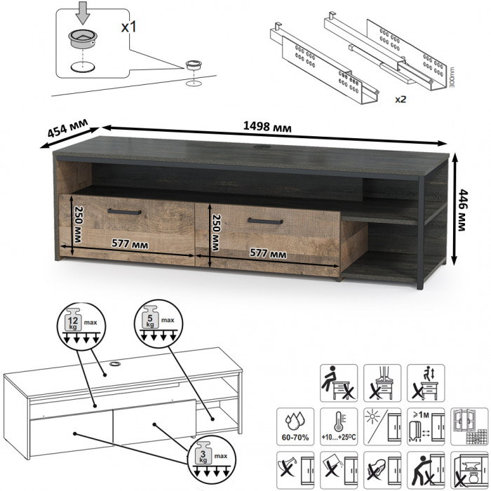 Трувор 13.70 Тумба под ТВ + 13.70 Тумба под ТВ + 15.60 Полка, дуб гранж песочный/интра