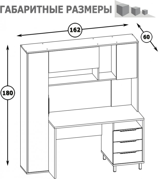 компьютерный стол Комфорт 12.95N, дуб сонома/белый